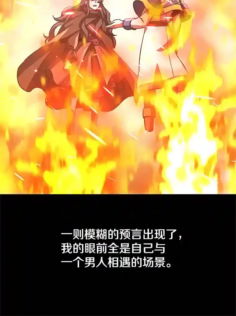 28.我相信你51