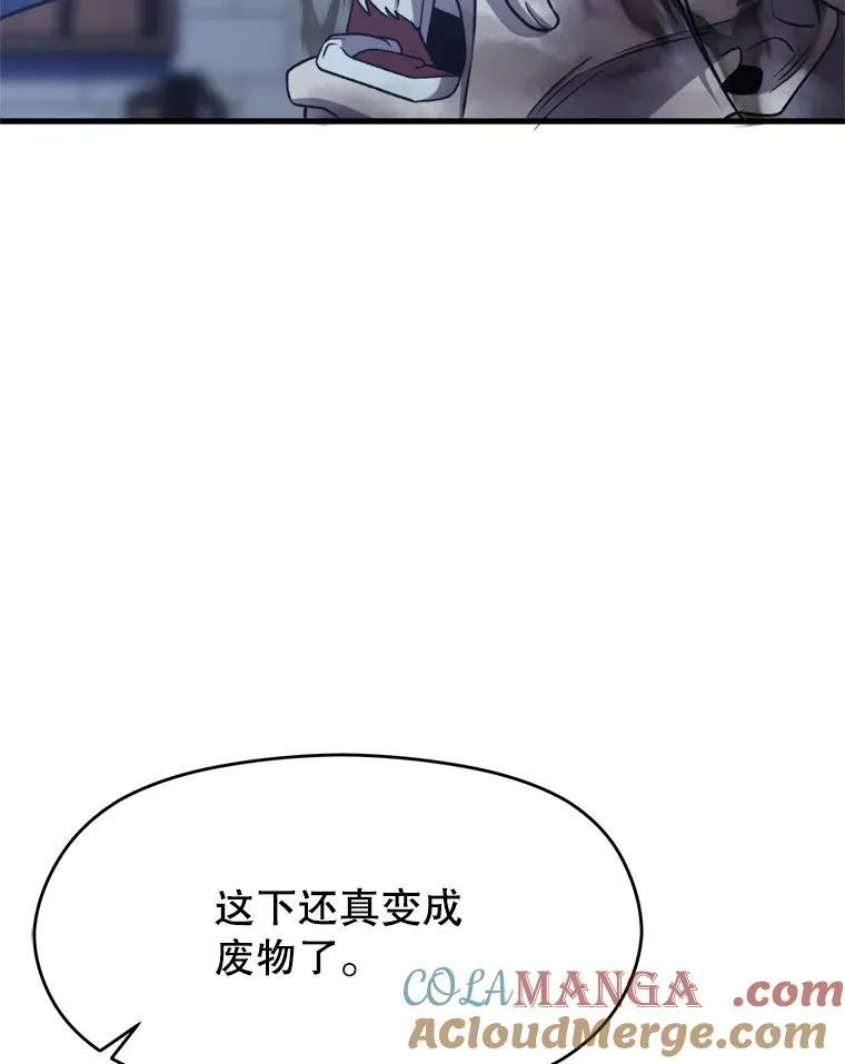 82.进入宅邸36