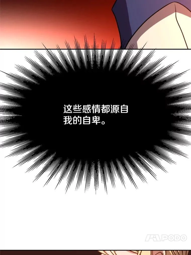 92.新认识49