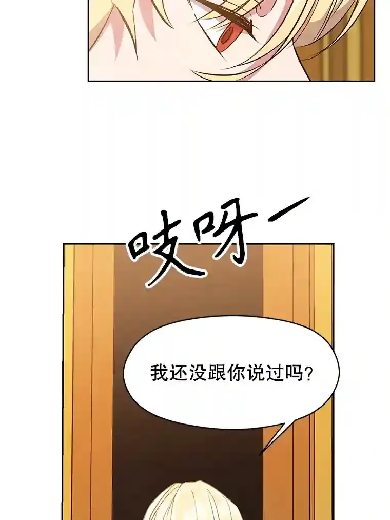 9.除患75