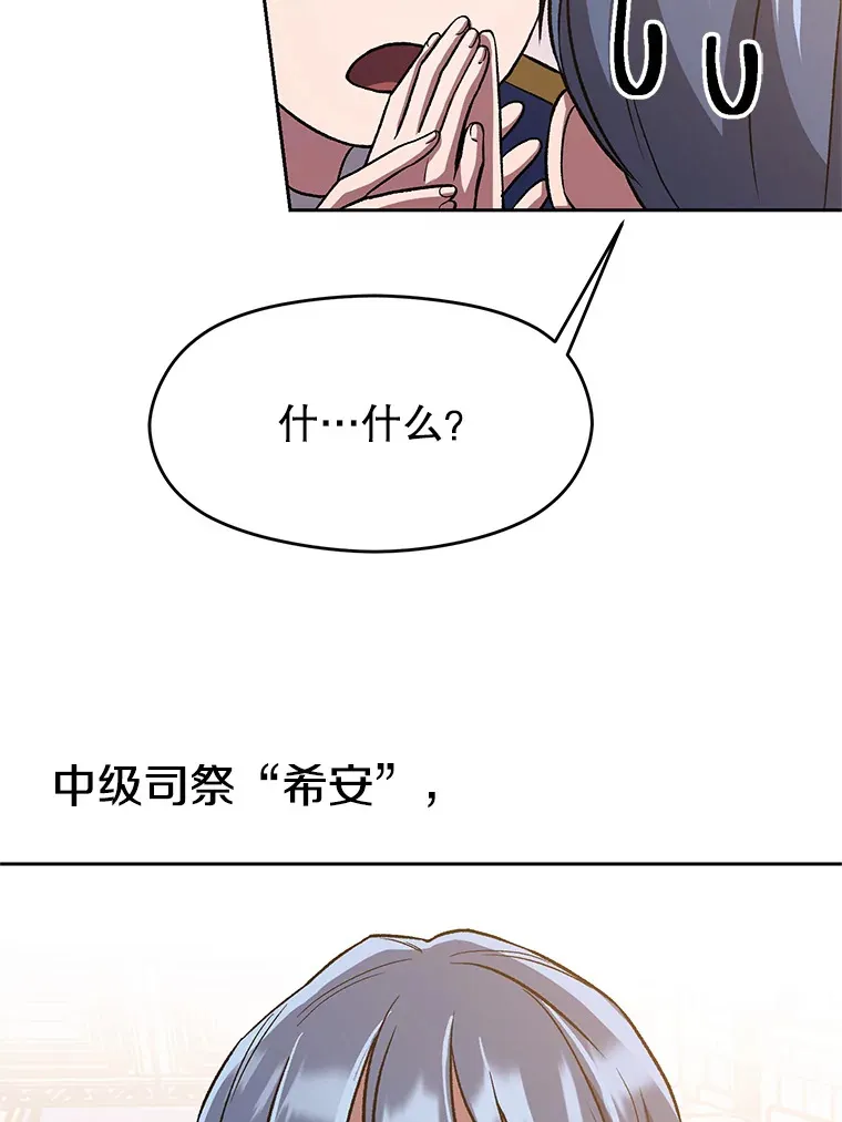 47.做你想做的73