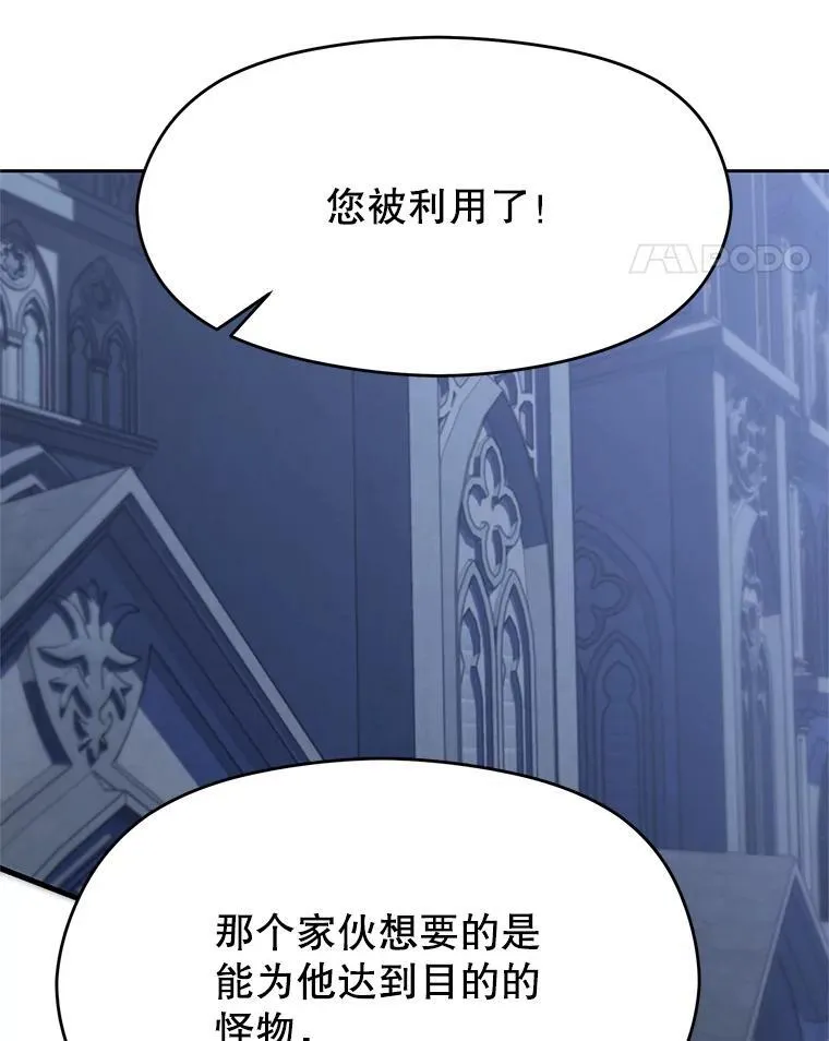 84.执迷不悟37