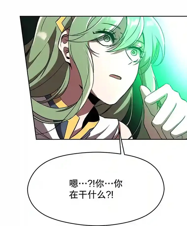 23.修炼法98