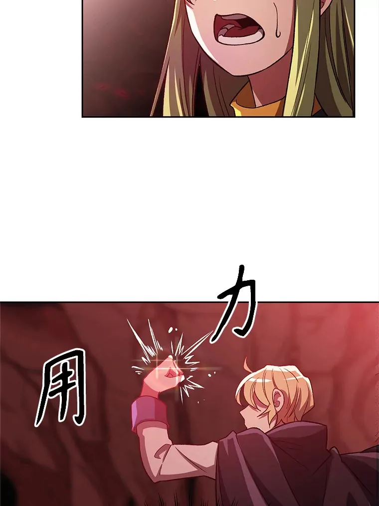 43.残渣的灭亡54
