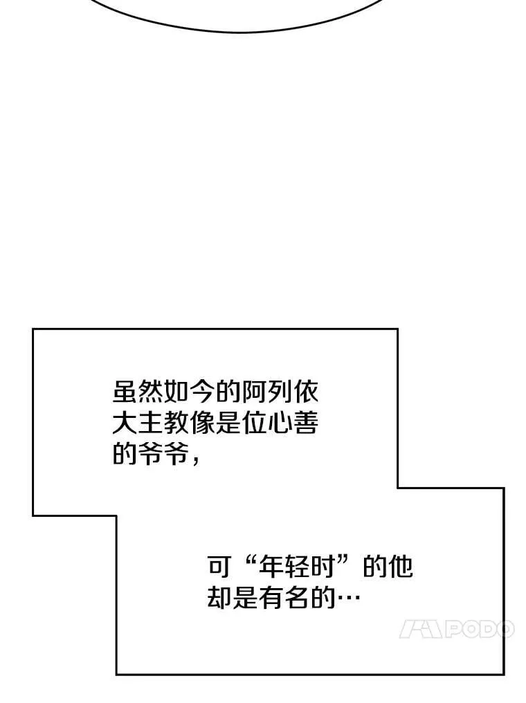 103.下定决心85