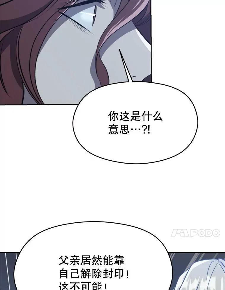 82.进入宅邸50