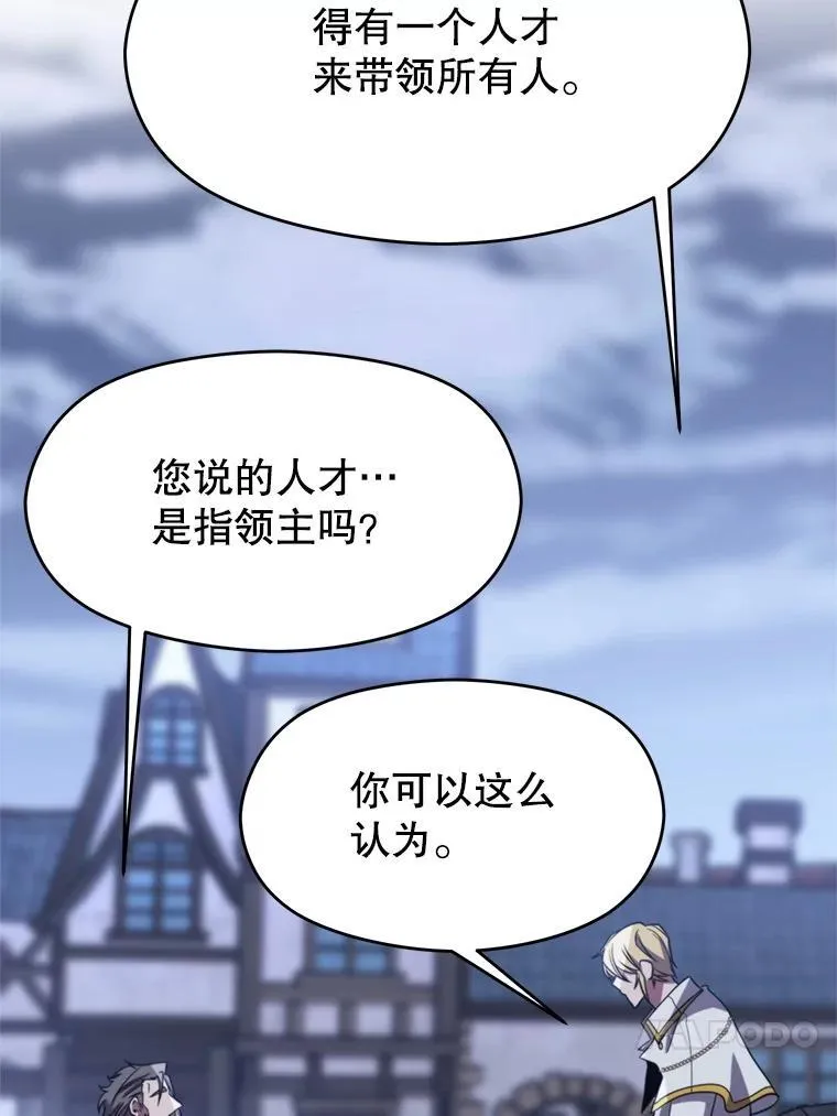 86.公爵来访19