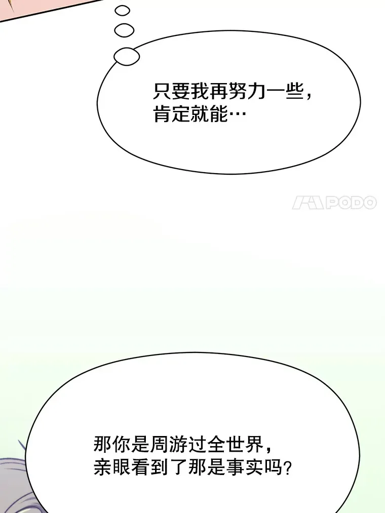 57.真面目69