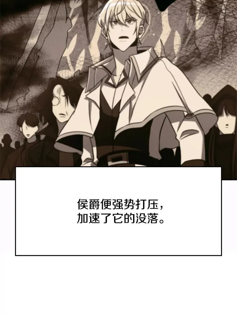96.面见皇帝41