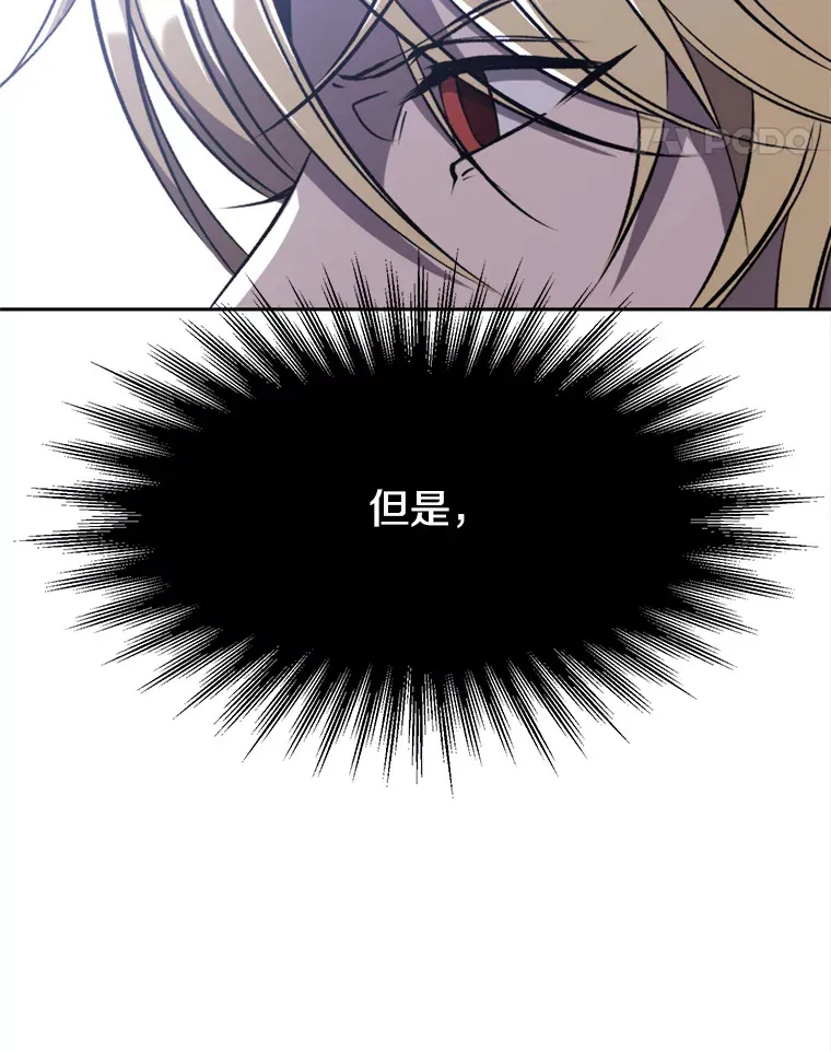 76.诡异的村子49