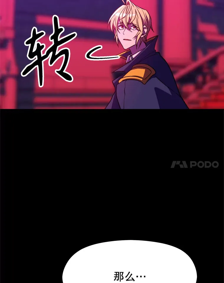 73.与管家的对话13