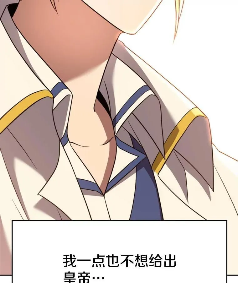 96.面见皇帝111
