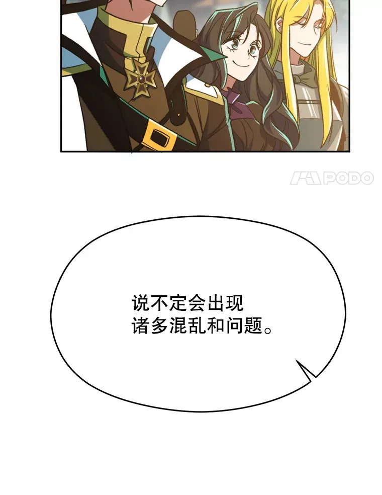 71.荣任勇士46