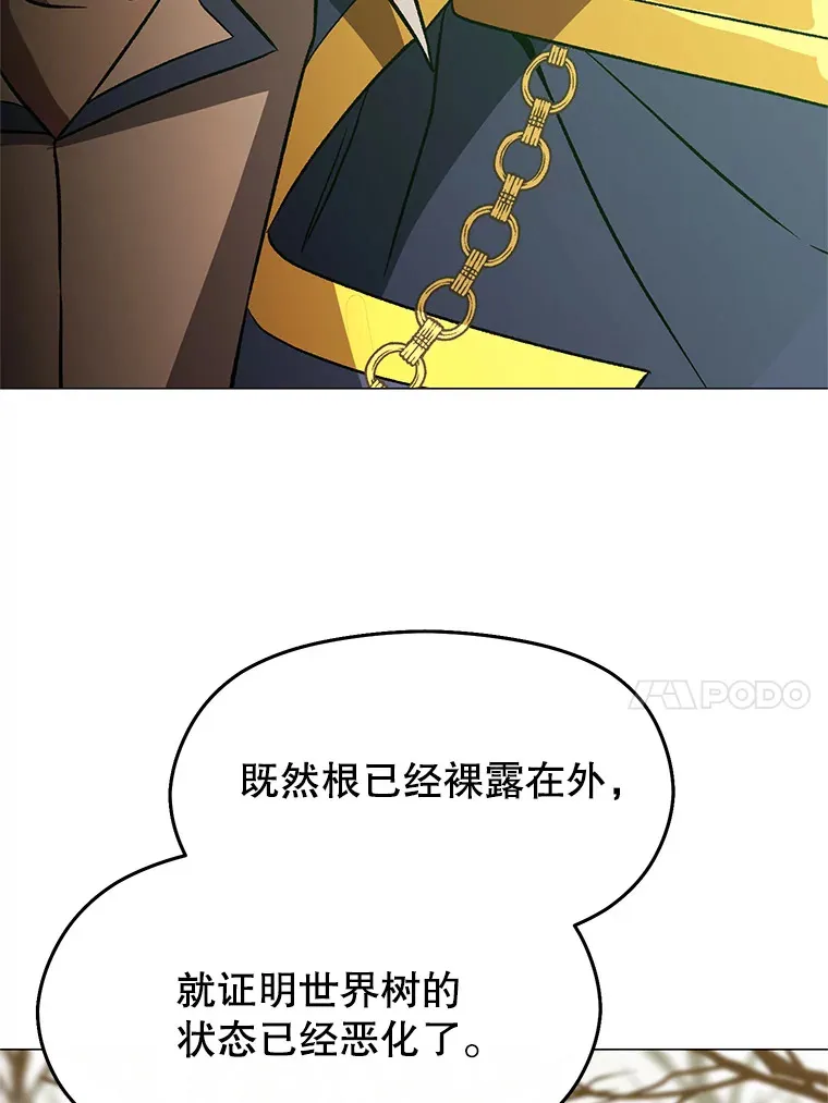 37.精灵之森87