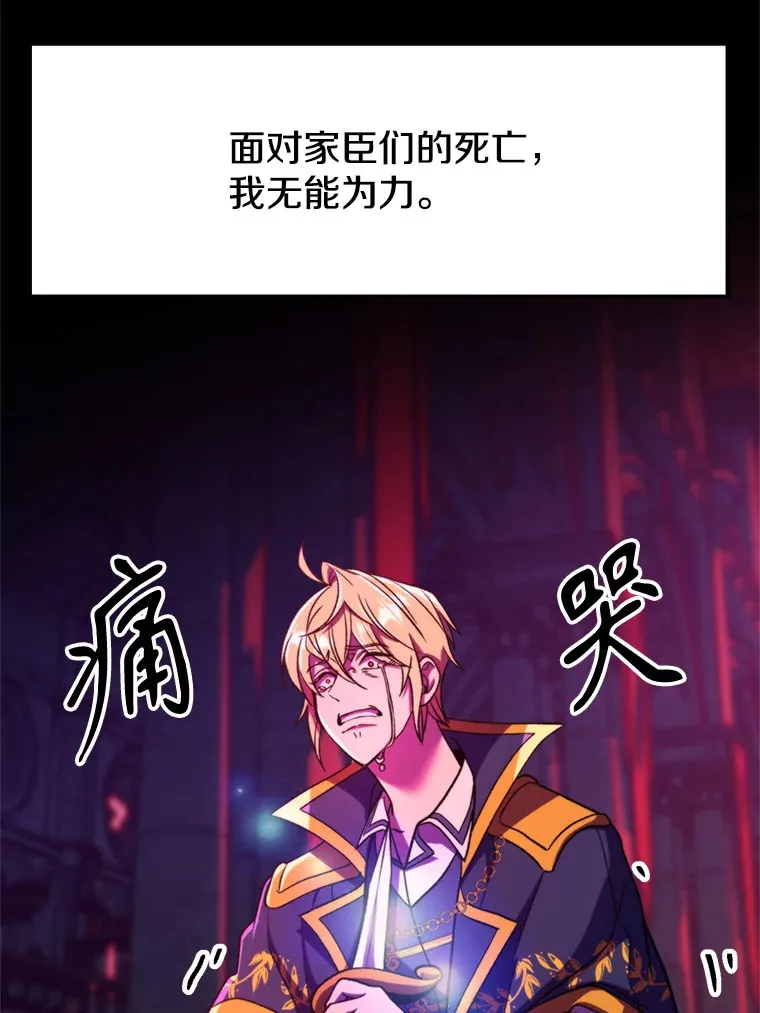 73.与管家的对话6