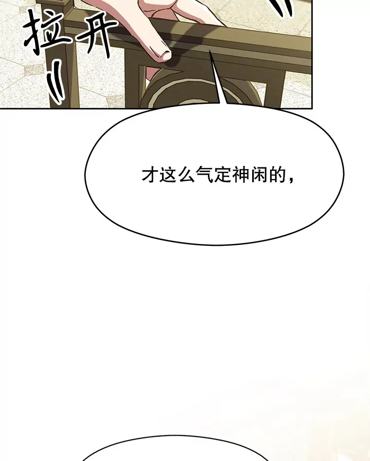 52.教皇的支持36