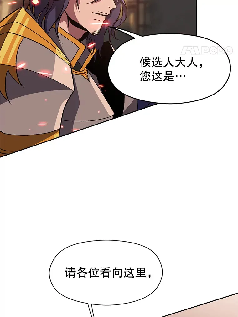 56.现身39