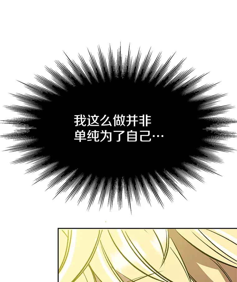 38.世界树82