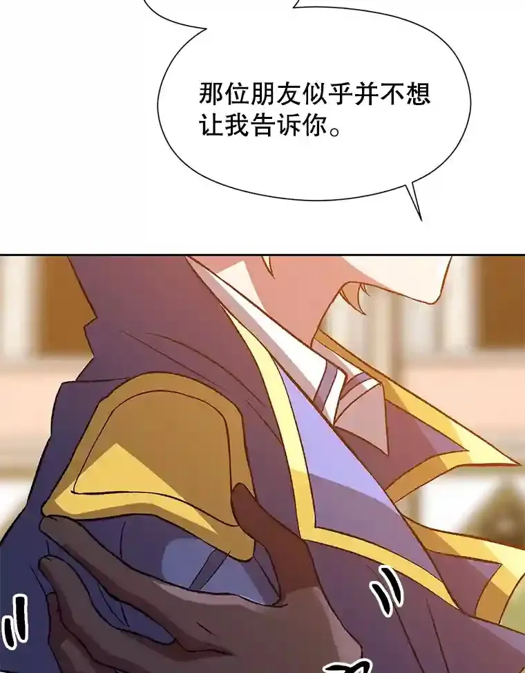 29.神秘人91