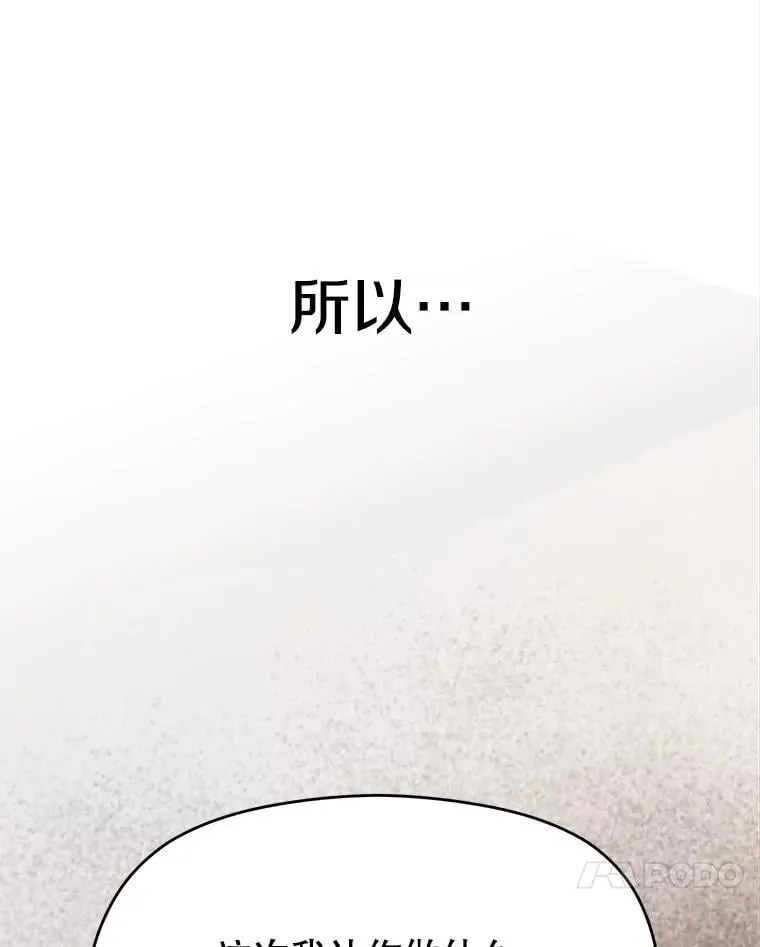 88.拥有领地126