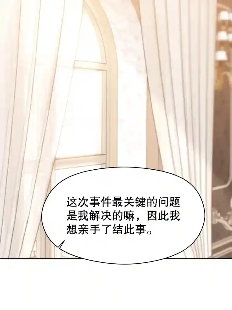 9.除患21