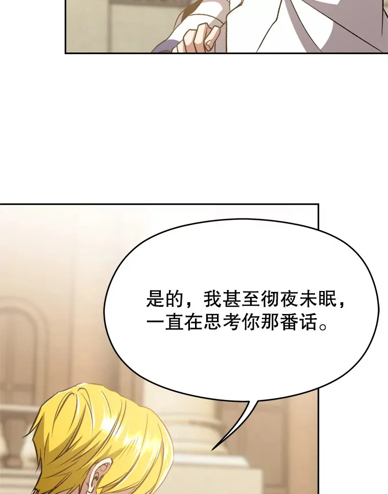 66.反思74