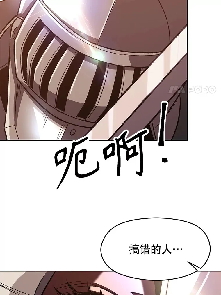 50.险遭带走17