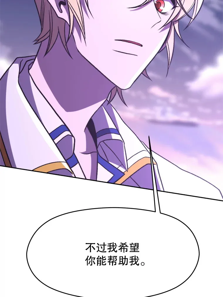 77.伯爵之子95
