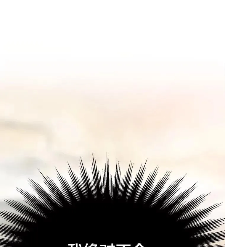 91.抵达首都98