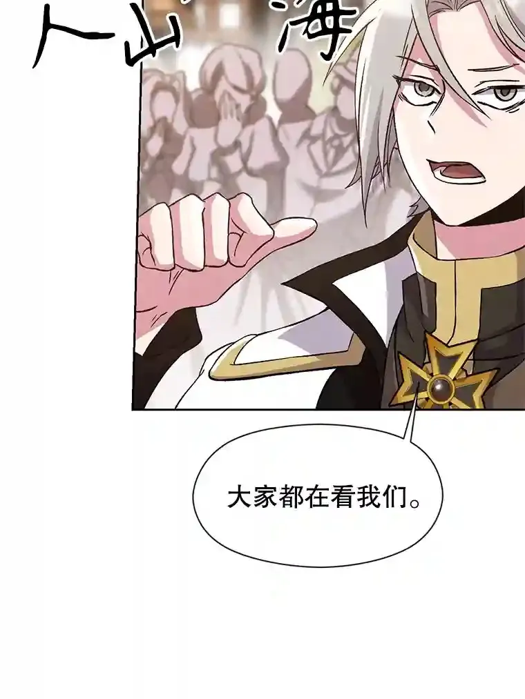 27.偶遇预言家47