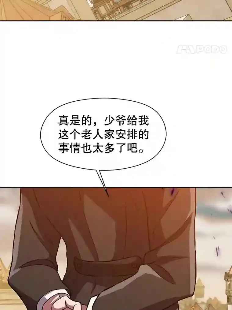 33.丑恶君主的消失39