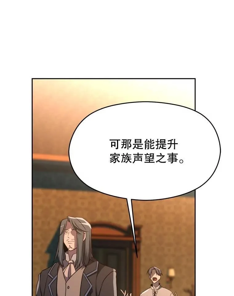 100.父子对话27