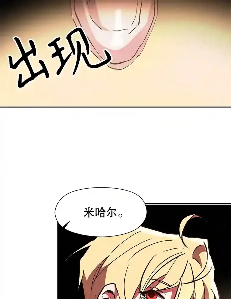 21.第4道关卡38