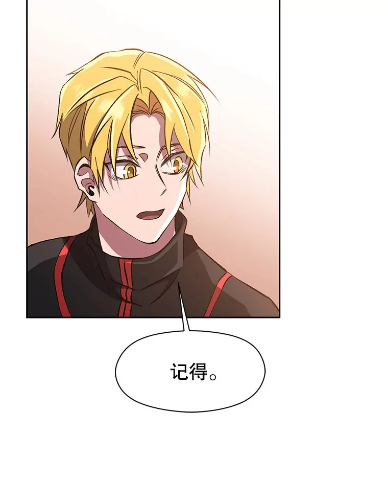 51.海伦的身份112