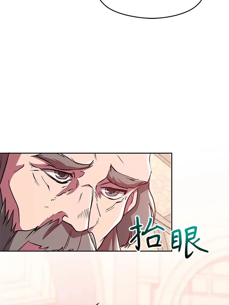 61.和纳伦的对话9