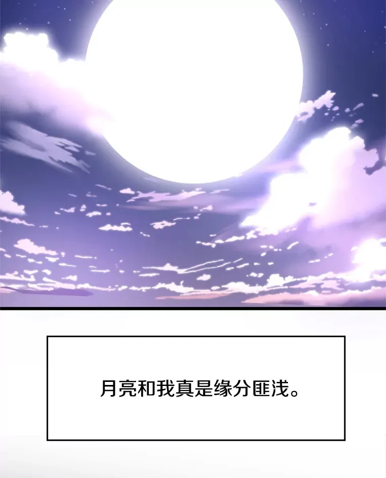 72.只是开始82