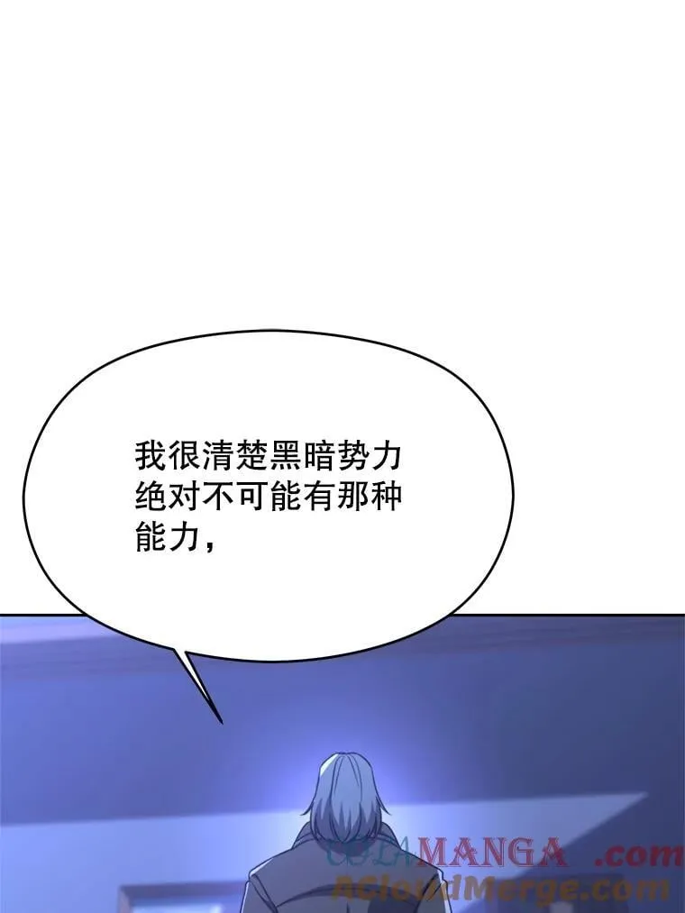 102.侯爵上门24