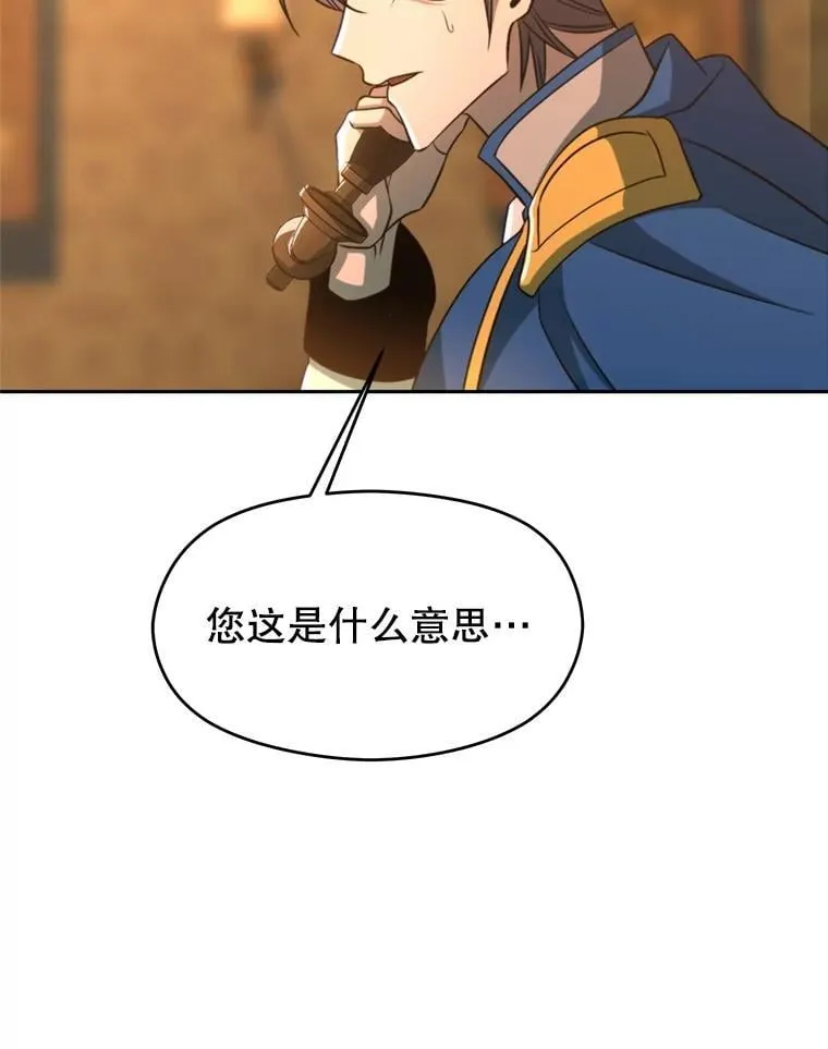 99.发现端倪70