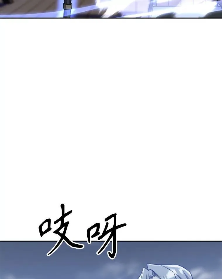 82.进入宅邸41