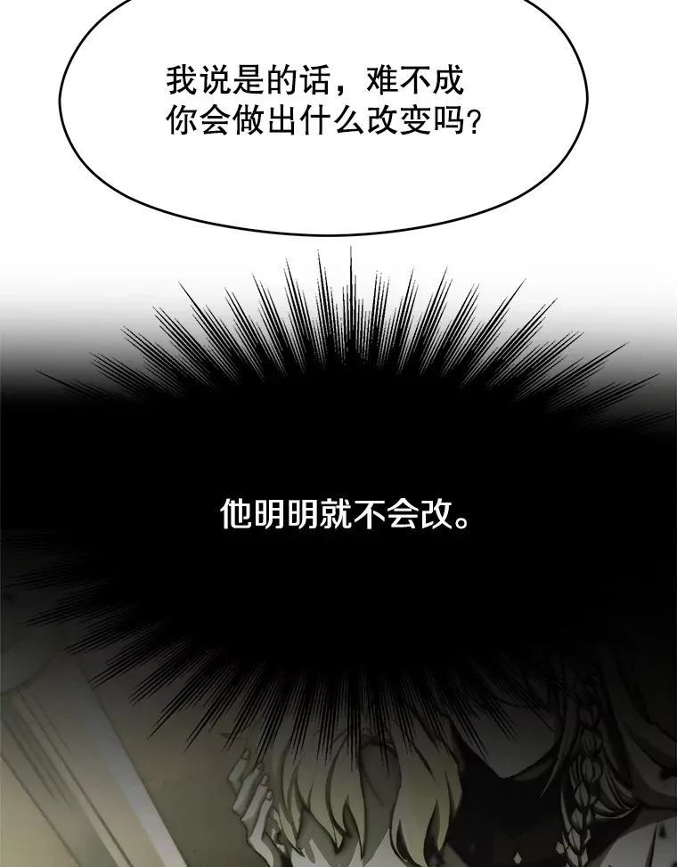 55.地下仓库40