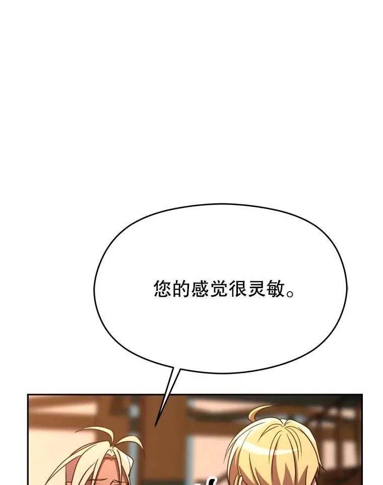 94.变数99