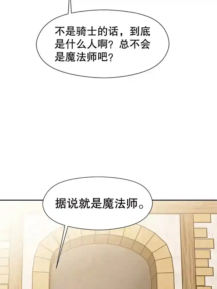 23.修炼法33