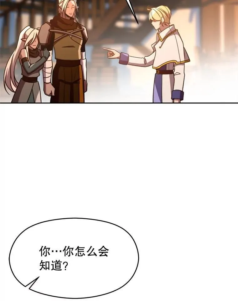 94.变数106