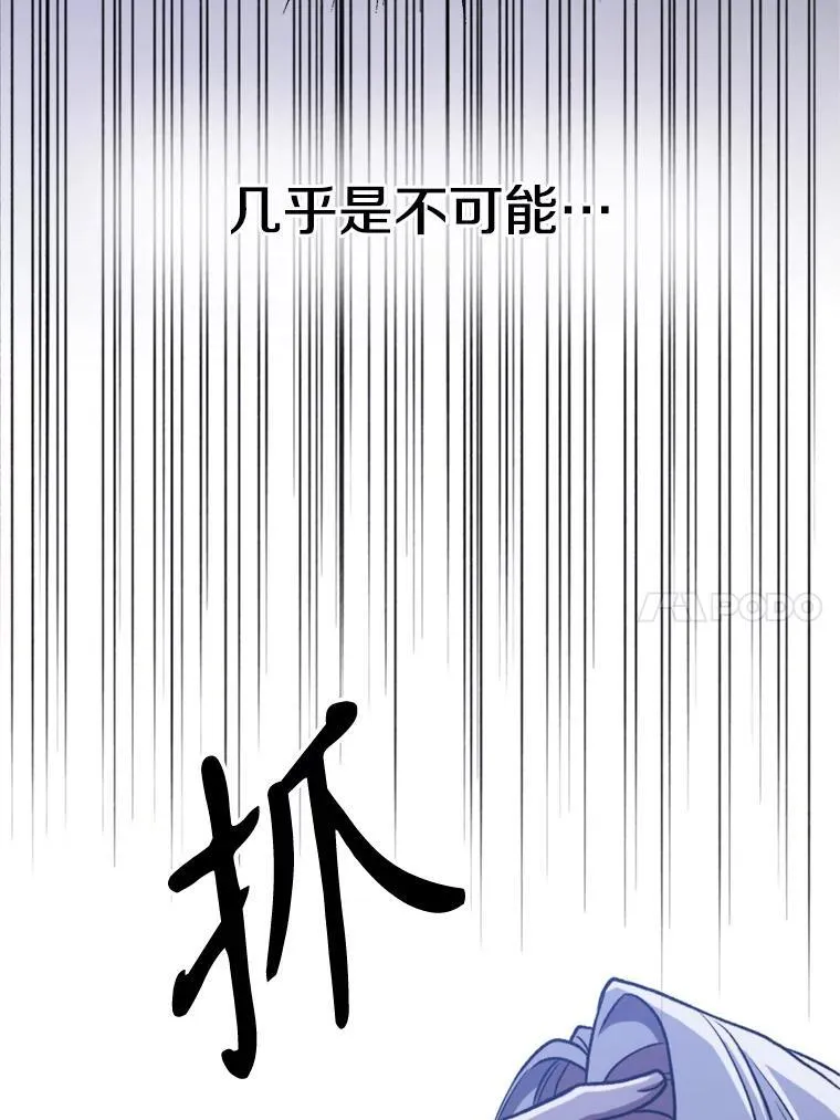 81.一顿暴揍95