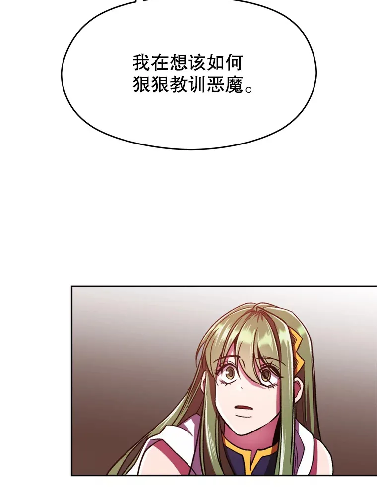 70.神的归来55