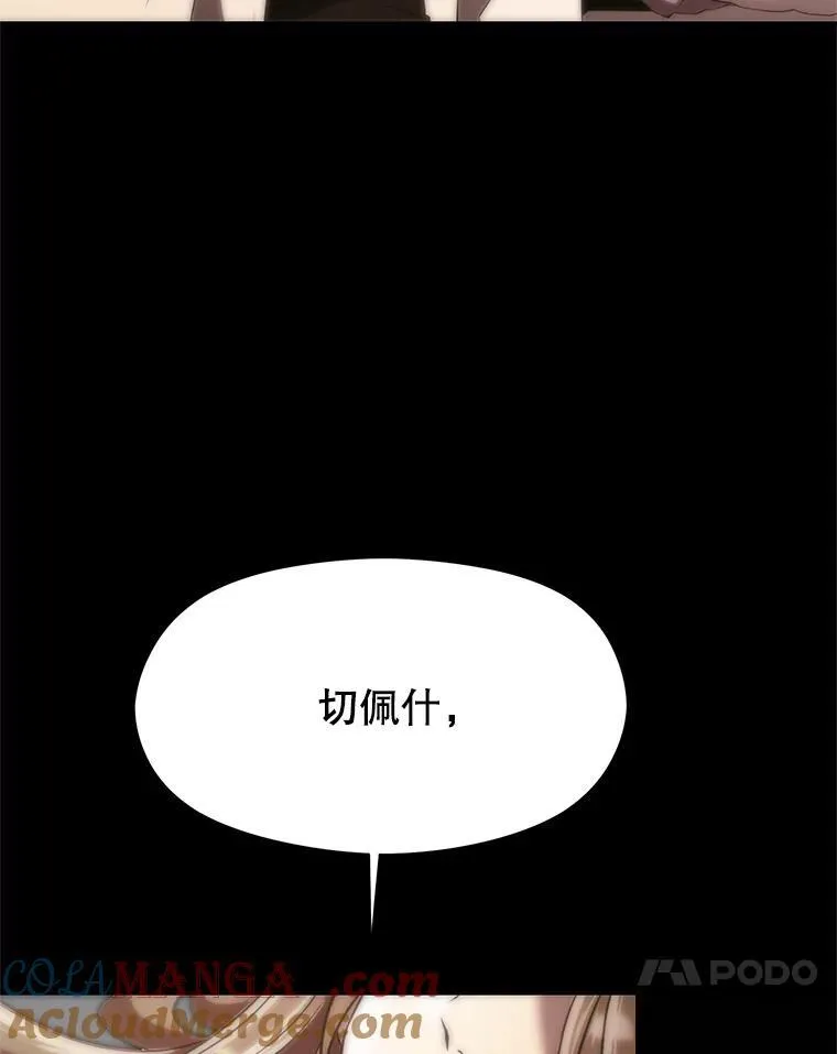 83.苏醒36