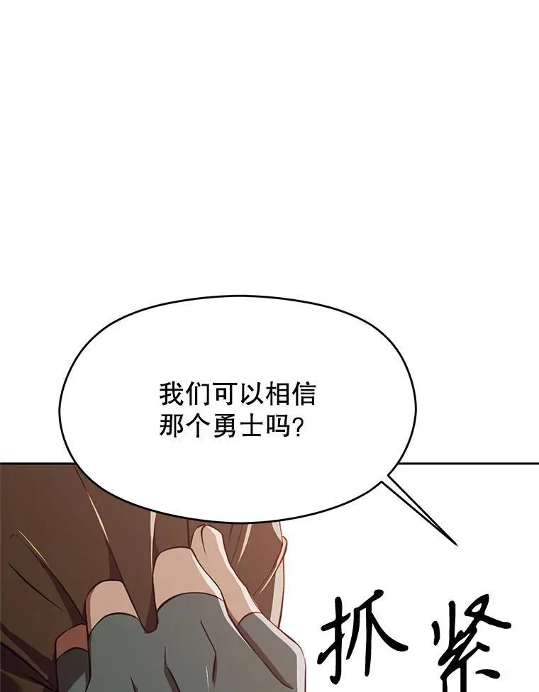 95.入宫42