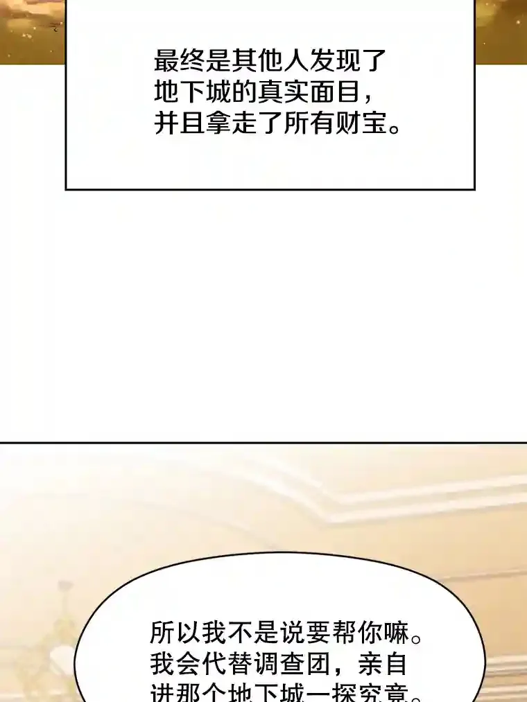 17.出发8