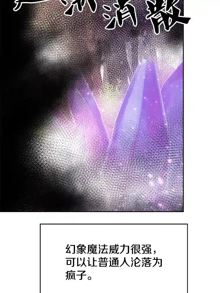 21.第4道关卡61