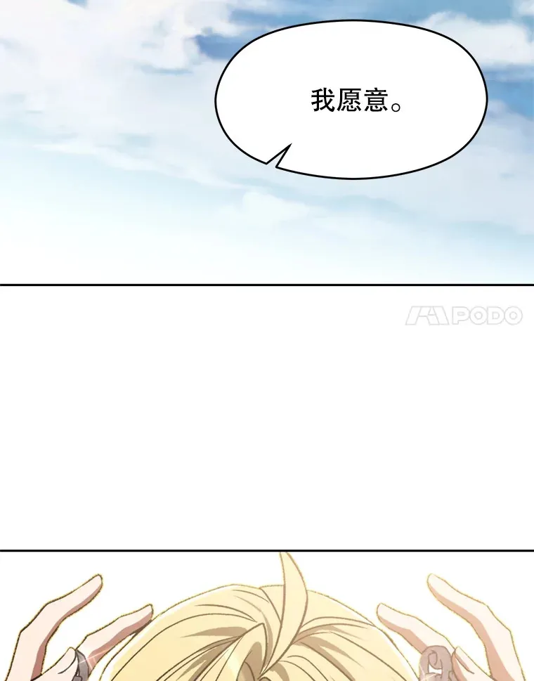 71.荣任勇士79